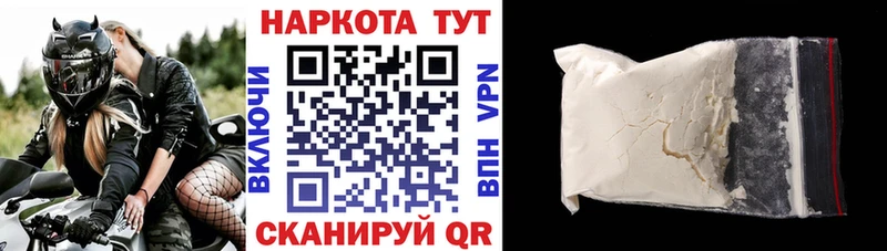 Как найти наркотики Бежецк Гашиш  ОМГ ОМГ ссылка  Меф мяу мяу 