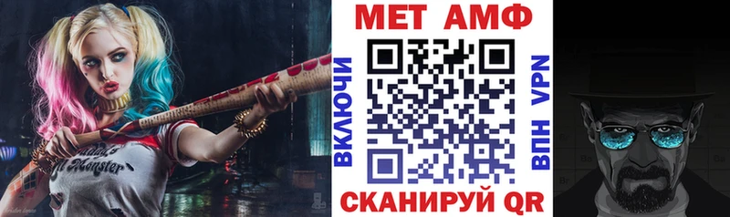 Amphetamine Premium  Бежецк 