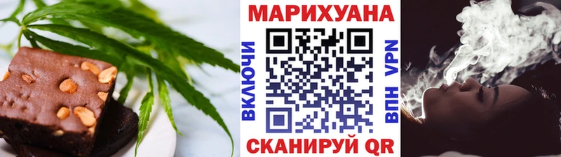 продажа наркотиков  Бежецк  Еда ТГК конопля 