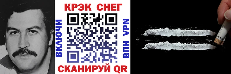 купить наркоту  Бежецк  Кокаин FishScale 