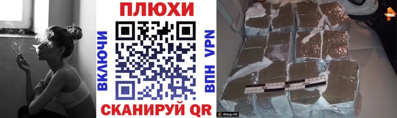 ГАШИШ Ice-O-Lator  наркошоп  Бежецк 