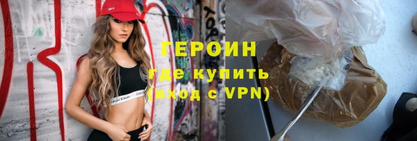 альфа пвп VHQ Рославль