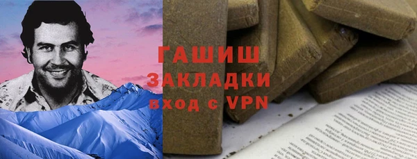стаф Алексеевка