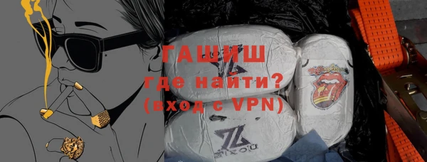 mdpv Абаза