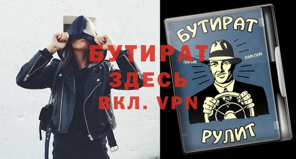 стаф Алексеевка