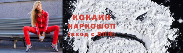 каннабис Россошь