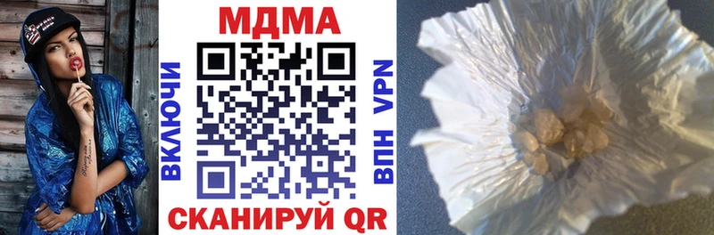 MDMA VHQ  Бежецк 