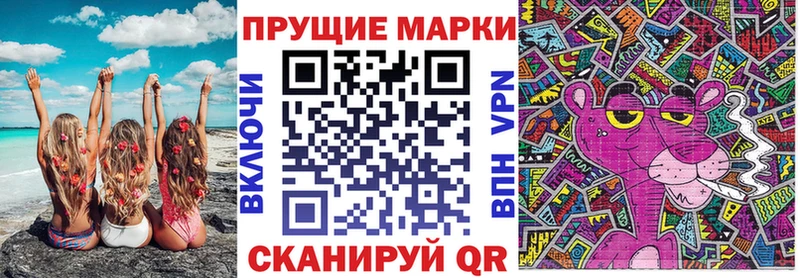 магазин    Бежецк  Марки 25I-NBOMe 1500мкг 