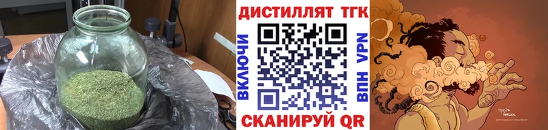 ТГК концентрат  Бежецк 