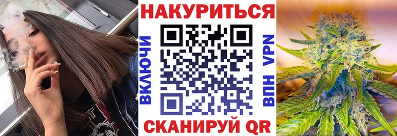 Бошки марихуана планчик  мориарти Telegram  Бежецк 