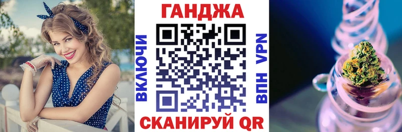 Канабис марихуана Бежецк